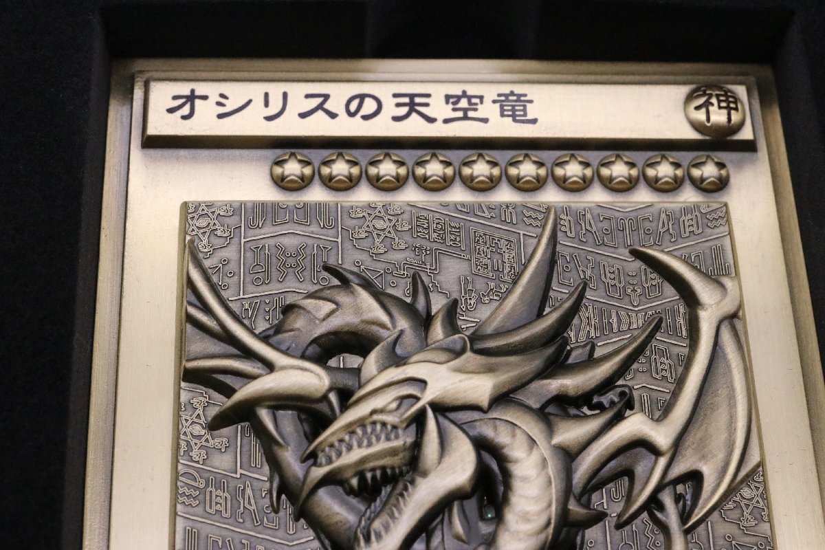 極美品】 ムービック 遊戯王 デュエルモンスターズ 25th 三幻神 極美品】 ムービック 遊戯王 デュエルモンスターズ 25th 三幻神
