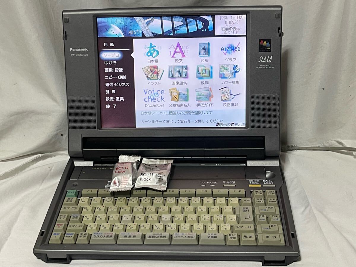 Panasonic FW-U1CSD500 SLALA カラーワープロ カートリッジ Panasonic FW-U1CSD500 SLALA カラーワープロ カートリッジ