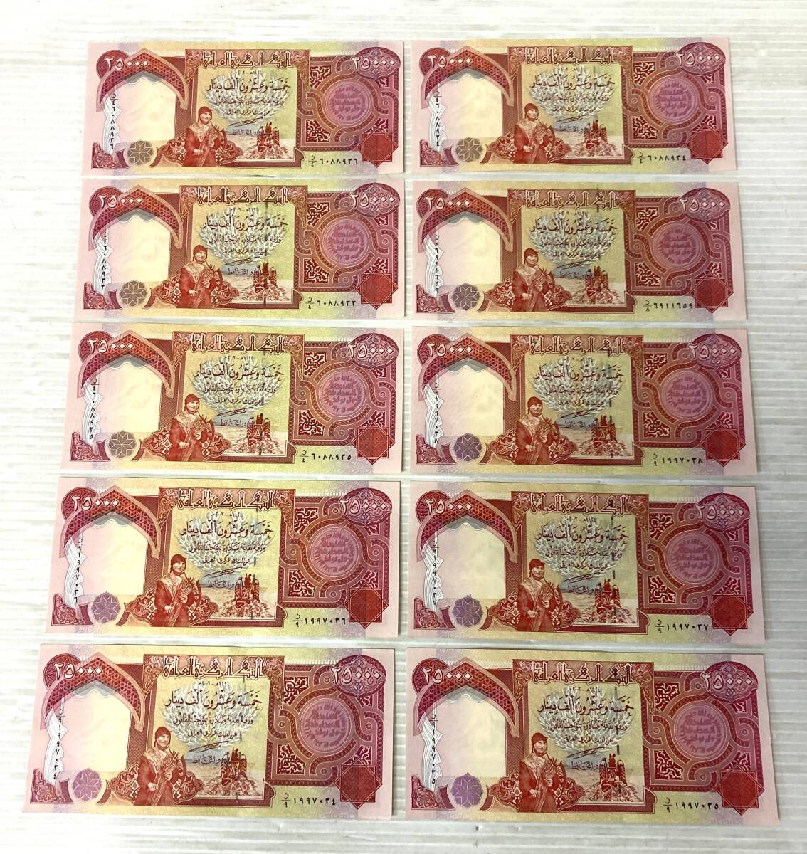 新券 イラク ディナール 25000紙幣 まとめて 10枚セット 海外 新券 イラク ディナール 25000紙幣 まとめて 10枚セット 海外