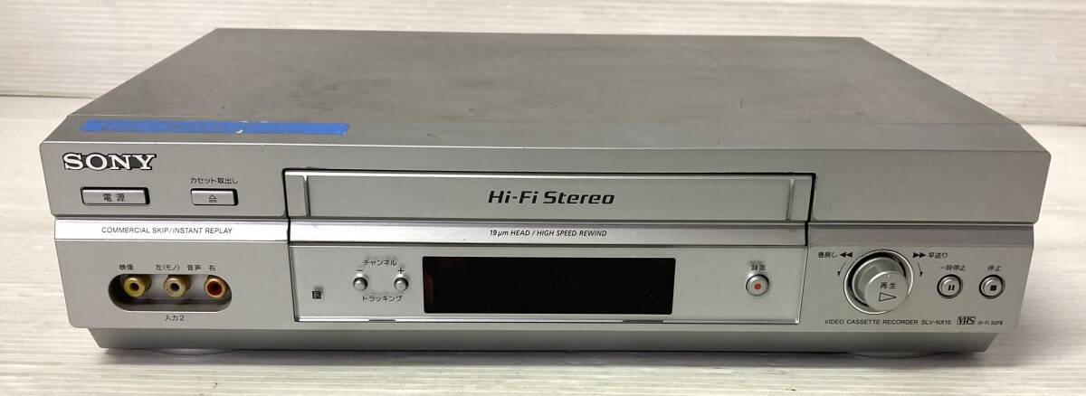 SONY ソニー VHSビデオデッキ SLV-NX15 可動品 2005年製 Hi-Fi SONY ソニー VHSビデオデッキ SLV-NX15 可動品 2005年製 Hi-Fi