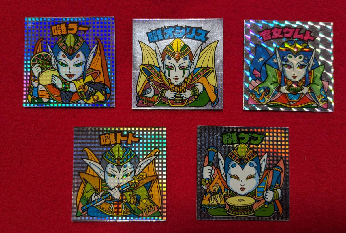 美品 旧ビックリマン 24弾 ヘッド 5枚 トト オシリス ラー ゲブ 美品 旧ビックリマン 24弾 ヘッド 5枚 トト オシリス ラー ゲブ