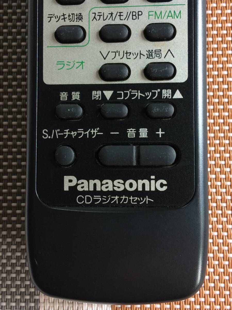 送料無料 Panasonic パナソニック 純正 CDラジカセ RX-ED77 用 送料無料 Panasonic パナソニック 純正 CDラジカセ RX-ED77 用