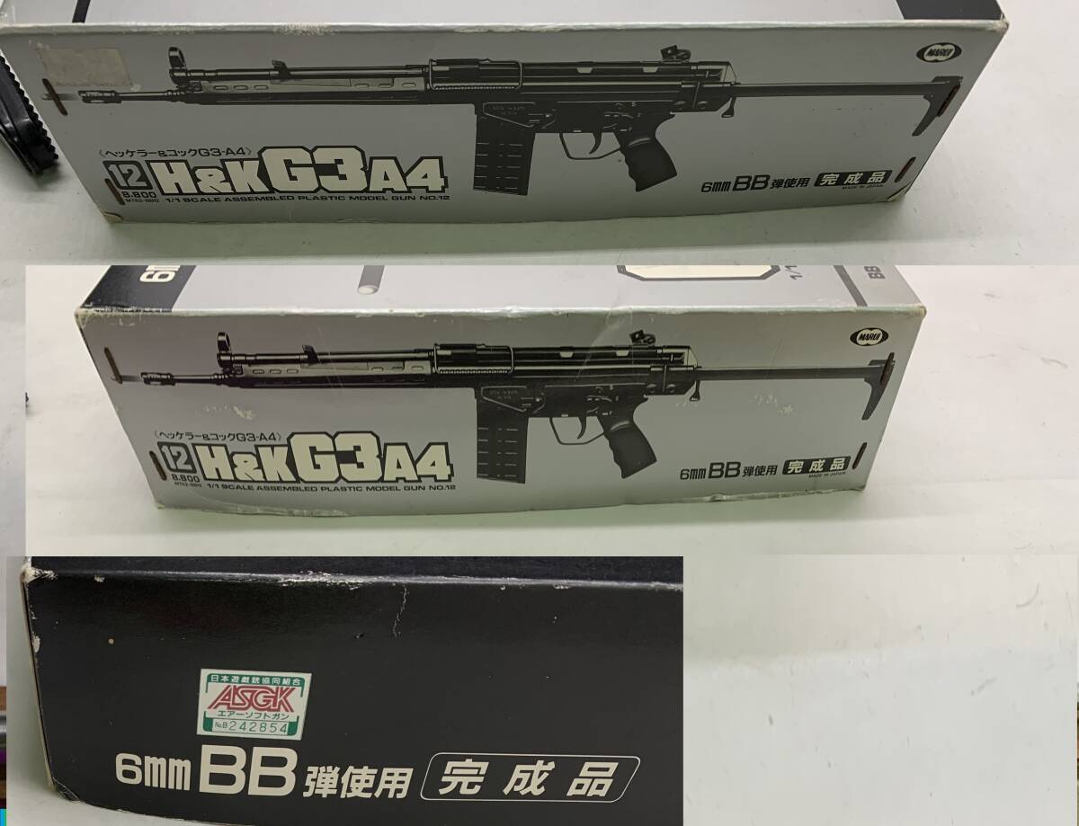 ジャンク エアガン 東京マルイ H&K ヘッケラー&コック G3A4 ジャンク エアガン 東京マルイ H&K ヘッケラー&コック G3A4