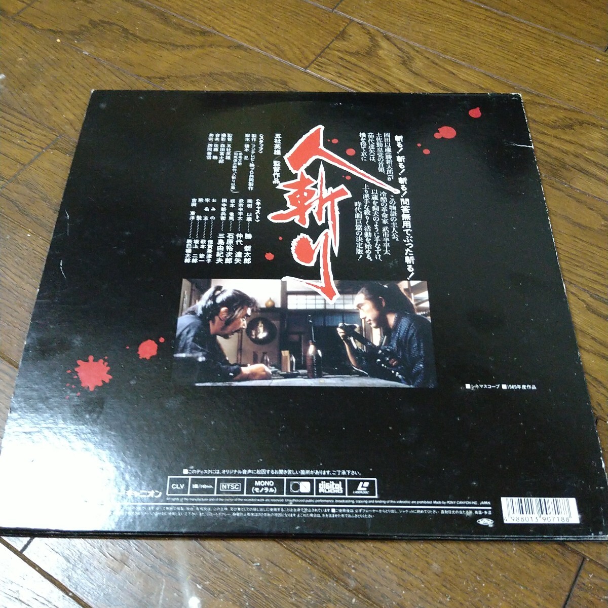 item_image_4