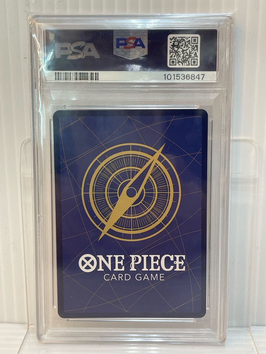 264 1円~ ワンピ ワンピースカードゲーム 〔PSA10鑑定済 264 1円~ ワンピ ワンピースカードゲーム 〔PSA10鑑定済