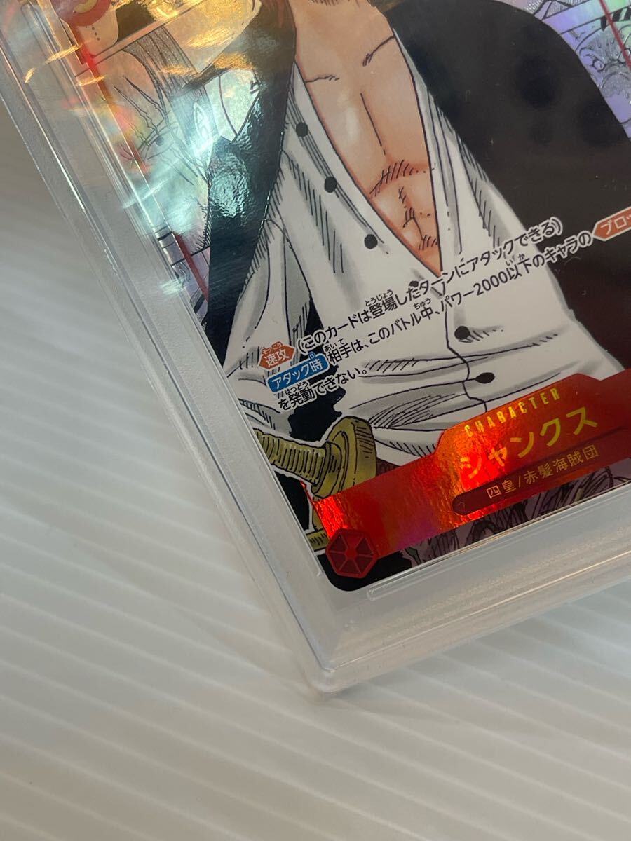 264 1円~ ワンピ ワンピースカードゲーム 〔PSA10鑑定済 264 1円~ ワンピ ワンピースカードゲーム 〔PSA10鑑定済