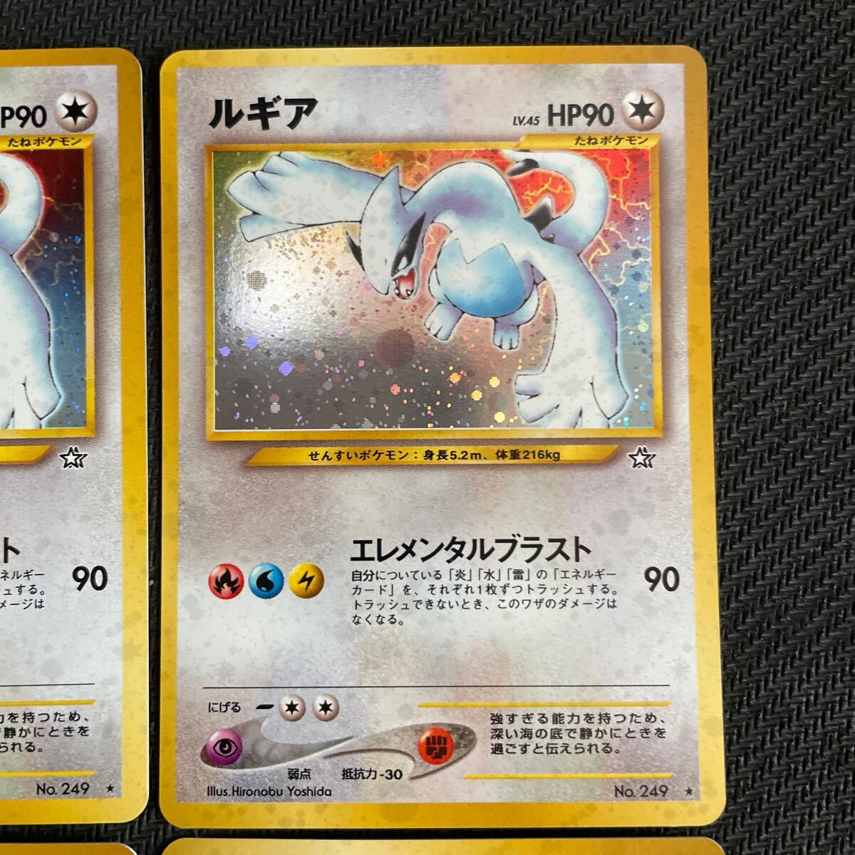ポケモンカード 旧裏 旧裏面 キラ ルギア 4枚(シングルカード ポケモンカード 旧裏 旧裏面 キラ ルギア 4枚(シングルカード