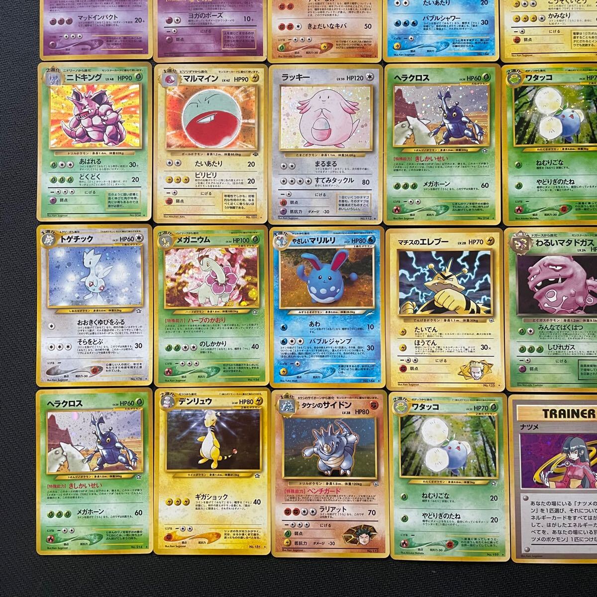 美品〜良品 ポケモンカード 旧裏 旧裏面 キラ 40枚 まとめ ③ 美品〜良品 ポケモンカード 旧裏 旧裏面 キラ 40枚 まとめ ③