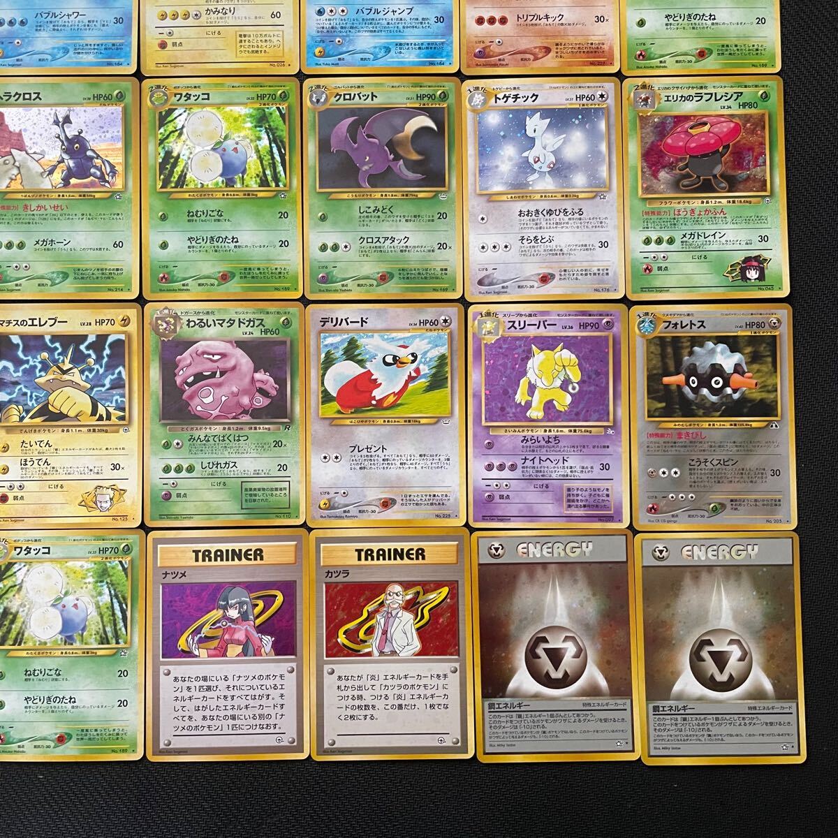美品〜良品 ポケモンカード 旧裏 旧裏面 キラ 40枚 まとめ ③ 美品〜良品 ポケモンカード 旧裏 旧裏面 キラ 40枚 まとめ ③