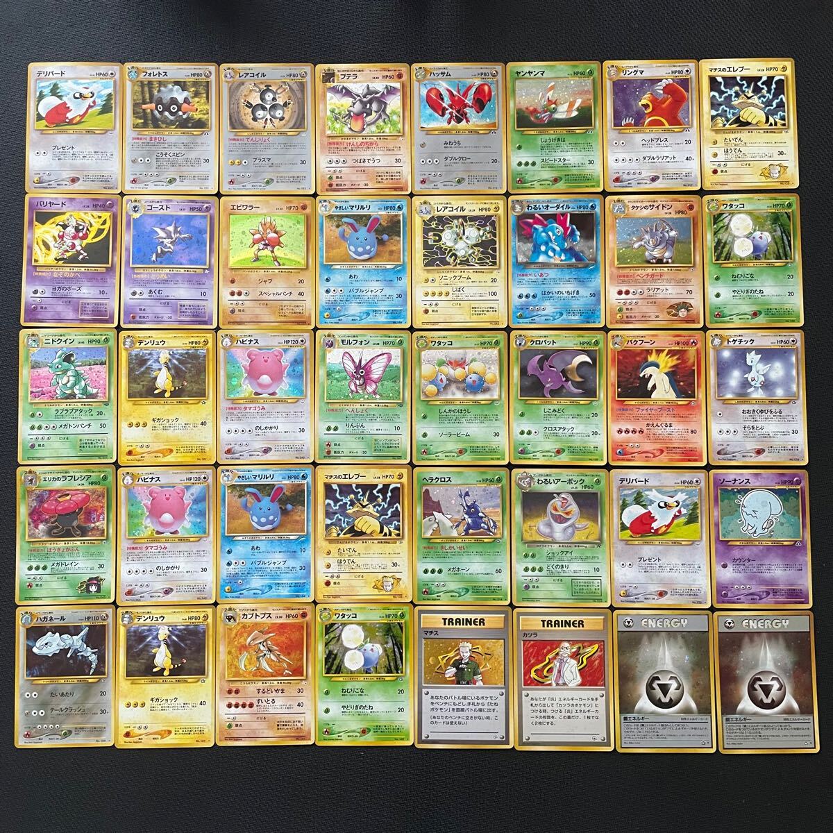 美品〜良品 ポケモンカード 旧裏 旧裏面 キラ 40枚 まとめ ⑤ 美品〜良品 ポケモンカード 旧裏 旧裏面 キラ 40枚 まとめ ⑤