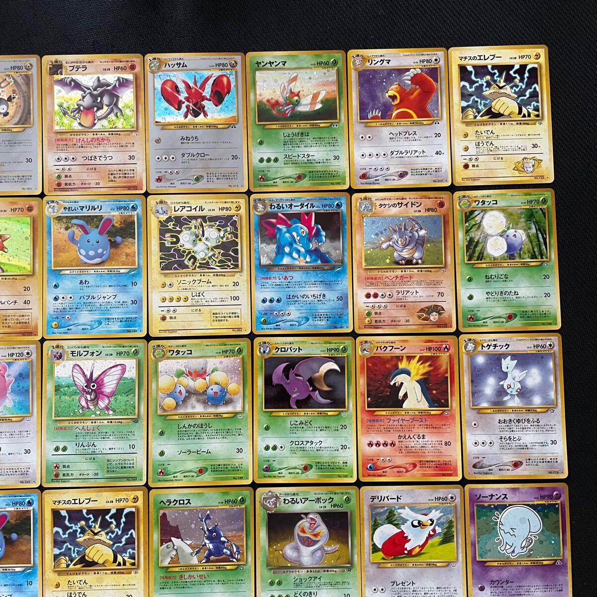 美品〜良品 ポケモンカード 旧裏 旧裏面 キラ 40枚 まとめ ⑤ 美品〜良品 ポケモンカード 旧裏 旧裏面 キラ 40枚 まとめ ⑤