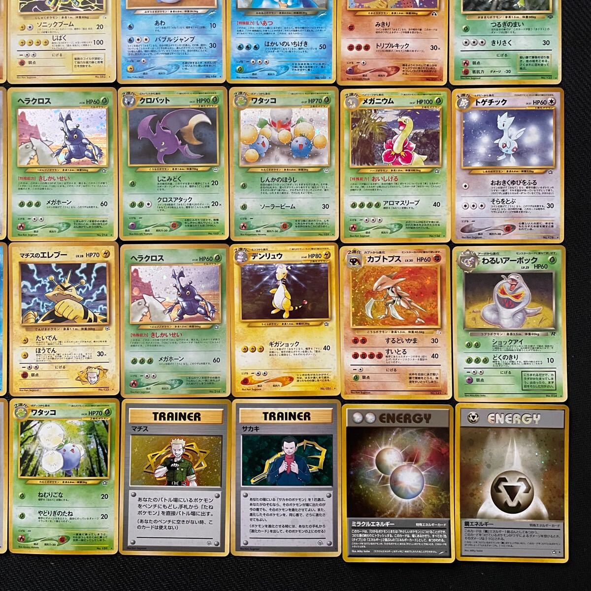 美品〜良品 ポケモンカード 旧裏 旧裏面 キラ 40枚 まとめ ⑦ 美品〜良品 ポケモンカード 旧裏 旧裏面 キラ 40枚 まとめ ⑦