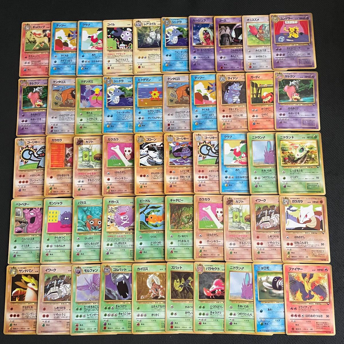1円 ポケモンカード 旧裏 旧裏面 拡張シート クイックスターター 1円 ポケモンカード 旧裏 旧裏面 拡張シート クイックスターター