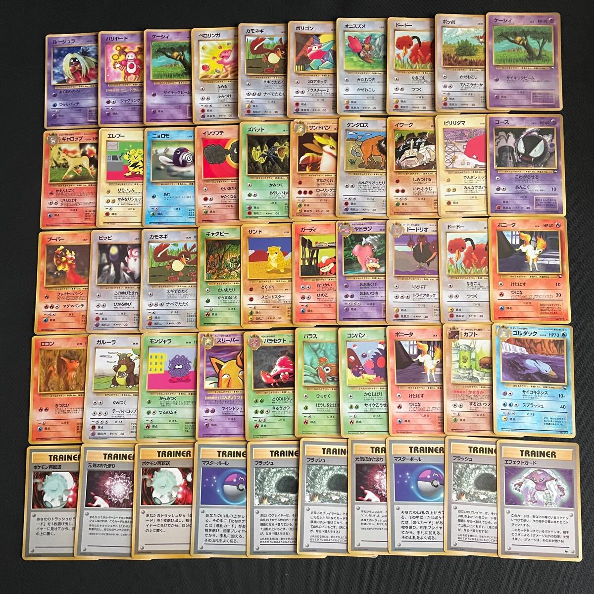 1円 ポケモンカード 旧裏 旧裏面 拡張シート クイックスターター 1円 ポケモンカード 旧裏 旧裏面 拡張シート クイックスターター