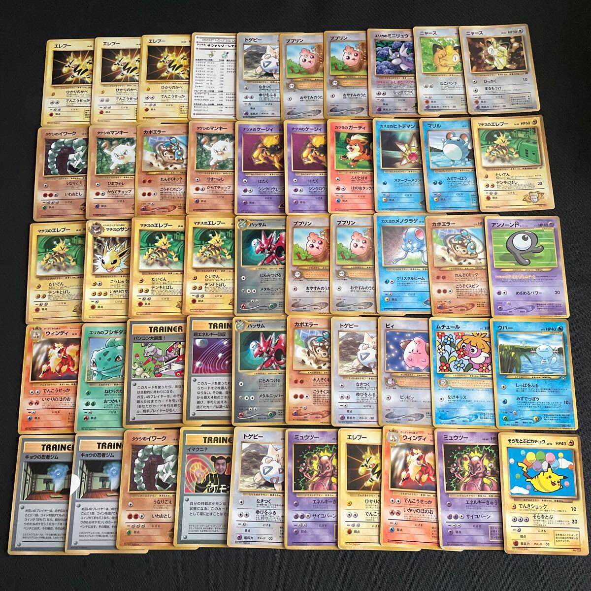 1円 ポケモンカード 旧裏 旧裏面 拡張シート クイックスターター 1円 ポケモンカード 旧裏 旧裏面 拡張シート クイックスターター