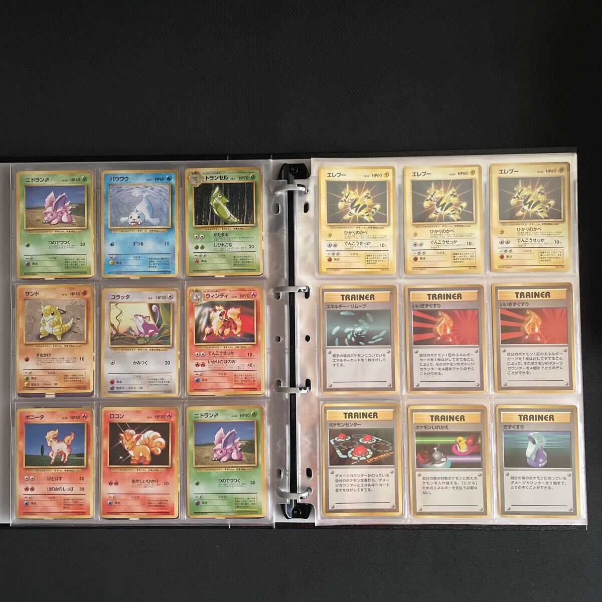 ポケモンカード 旧裏 旧裏面 キラ ノーマル 大量 初版 マーク ポケモンカード 旧裏 旧裏面 キラ ノーマル 大量 初版 マーク