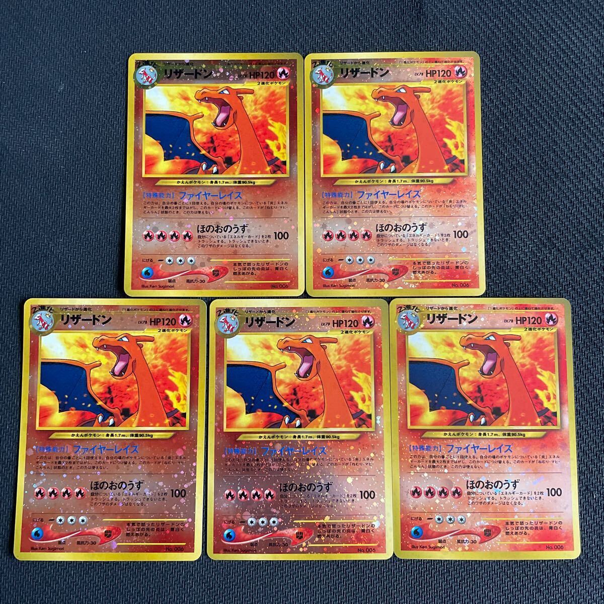 ポケモンカード 旧裏 旧裏面 キラ リザードン プレミアム ポケモンカード 旧裏 旧裏面 キラ リザードン プレミアム