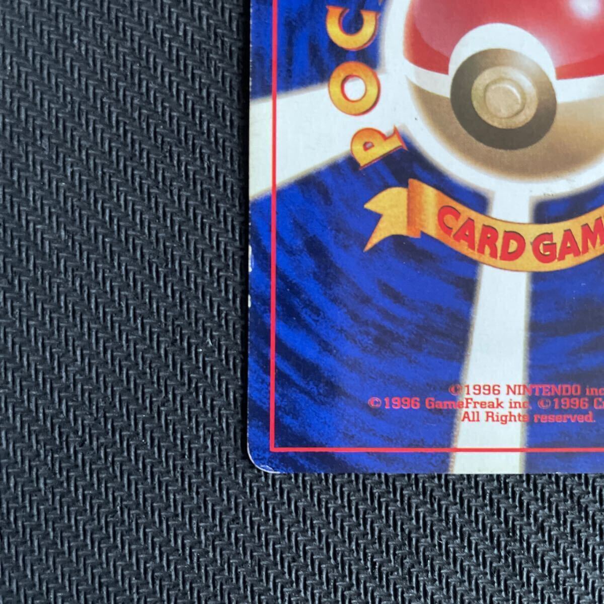 ポケモンカード 旧裏 旧裏面 キラ フシギバナ マークなし 初版 ポケモンカード 旧裏 旧裏面 キラ フシギバナ マークなし 初版