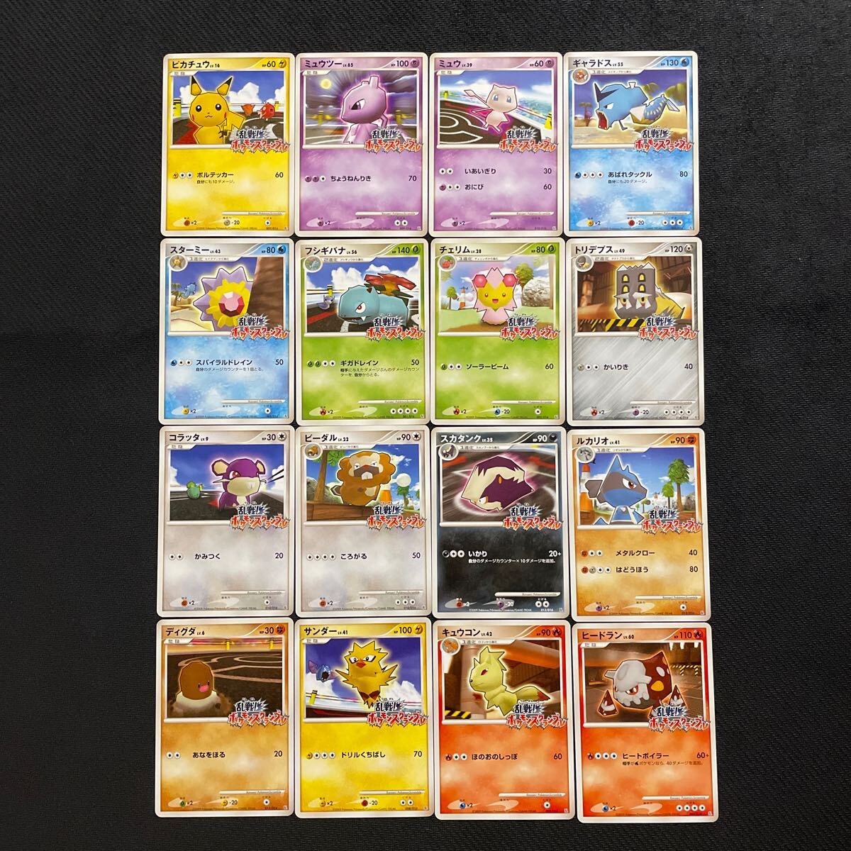 ポケモンカード 乱戦!ポケモンスクランブル コンプリート ポケモンカード 乱戦!ポケモンスクランブル コンプリート