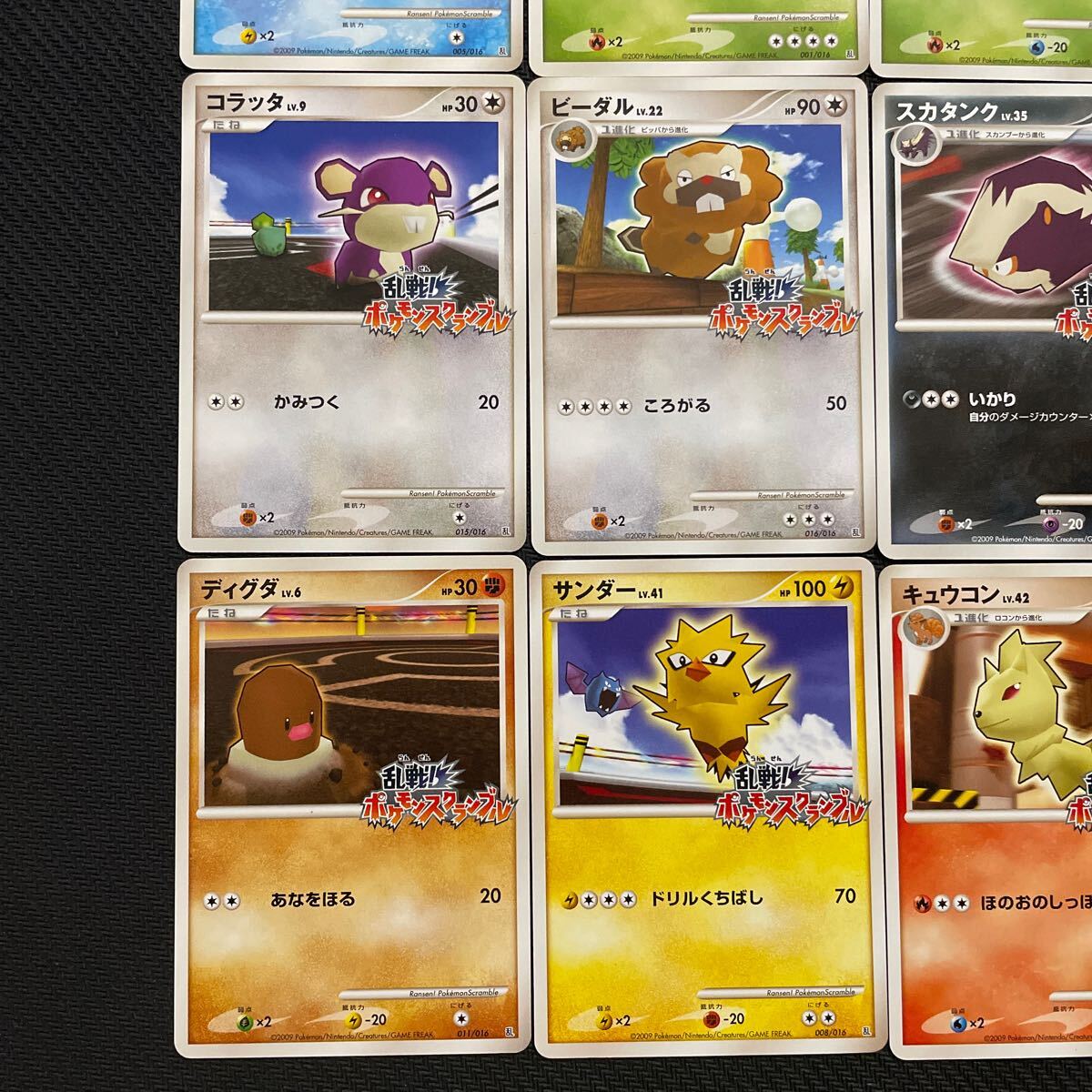 ポケモンカード 乱戦!ポケモンスクランブル コンプリート ポケモンカード 乱戦!ポケモンスクランブル コンプリート