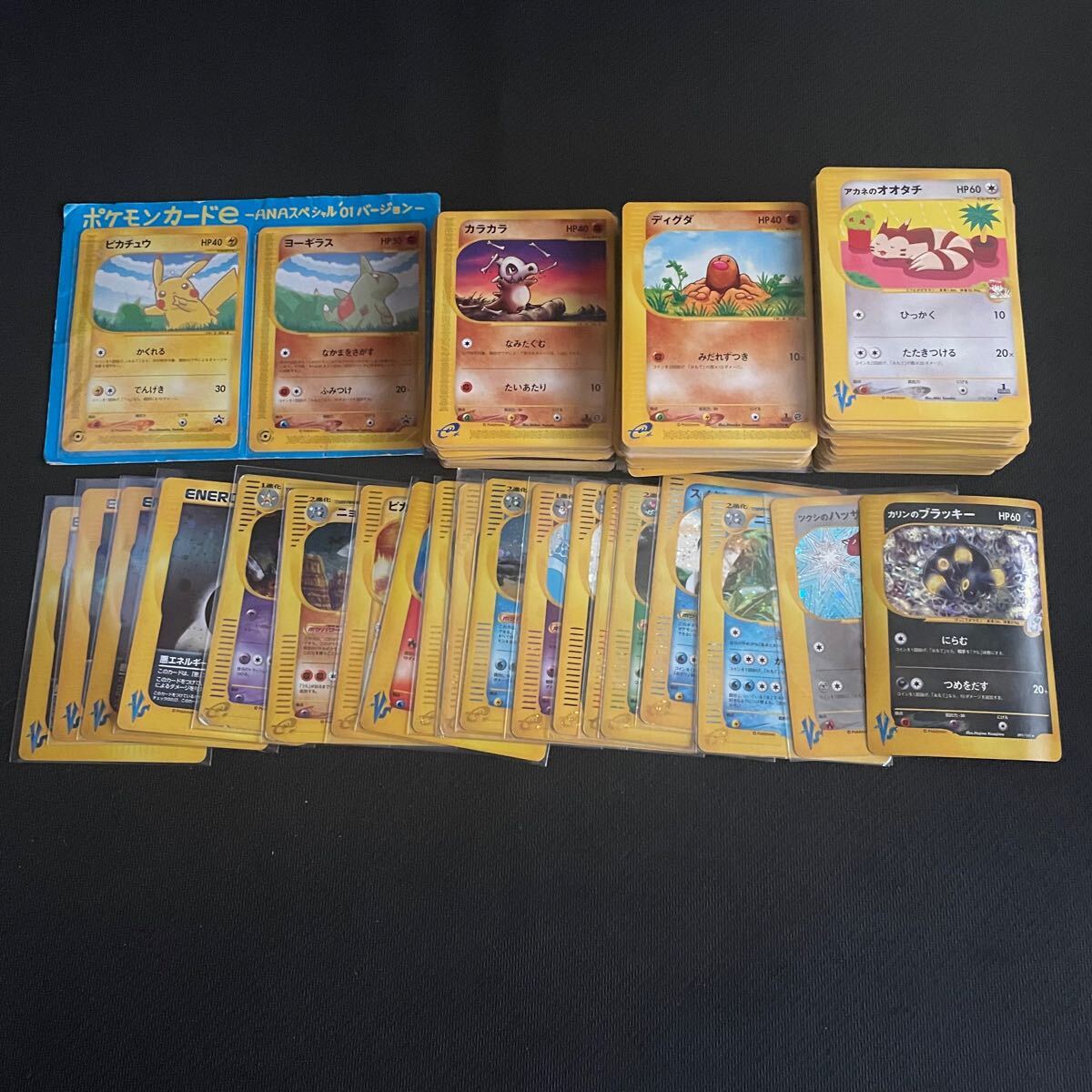 ポケモンカード e eカード vs キラ ノーマル 大量 まとめ カリン ポケモンカード e eカード vs キラ ノーマル 大量 まとめ カリン