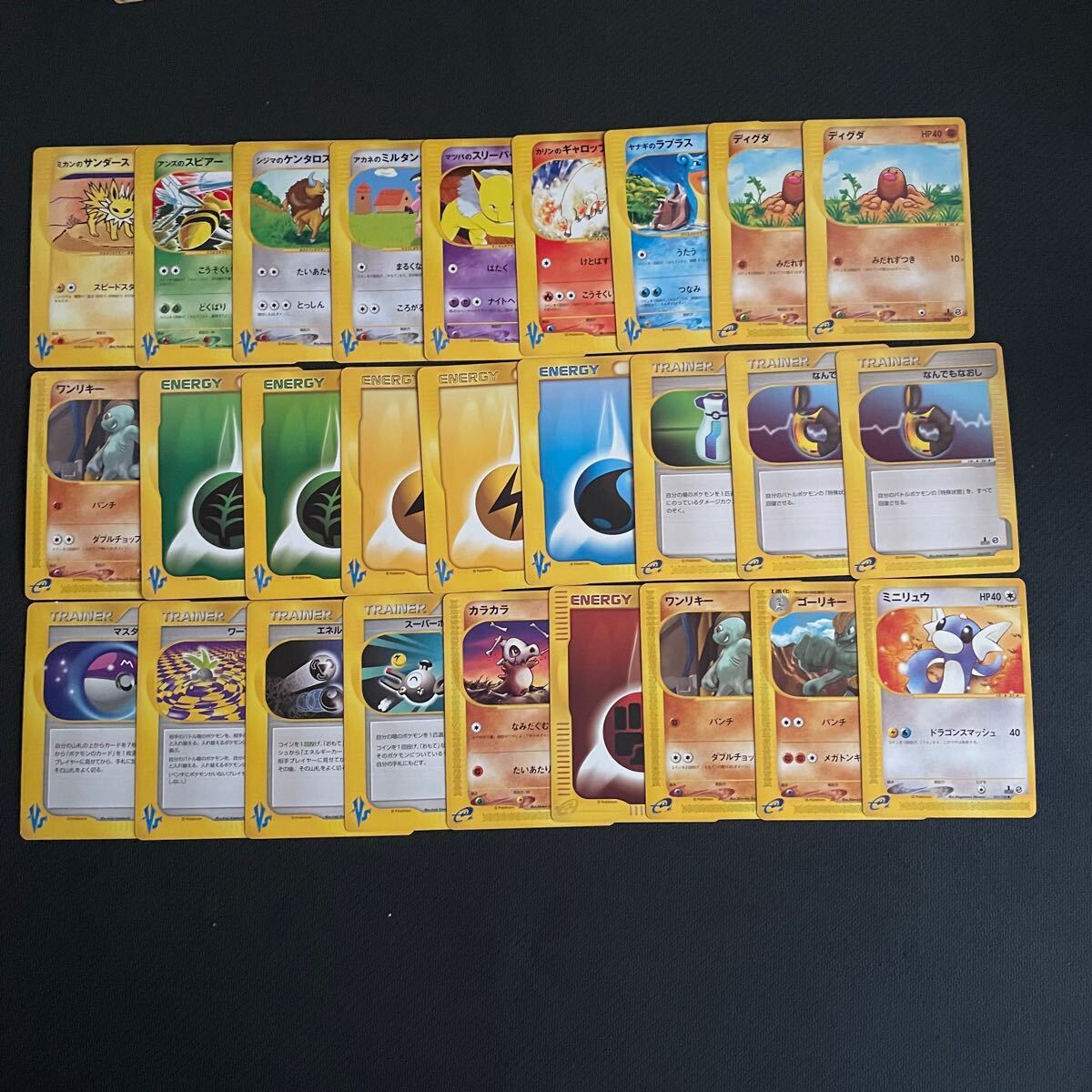 ポケモンカード e eカード vs キラ ノーマル 大量 まとめ カリン ポケモンカード e eカード vs キラ ノーマル 大量 まとめ カリン