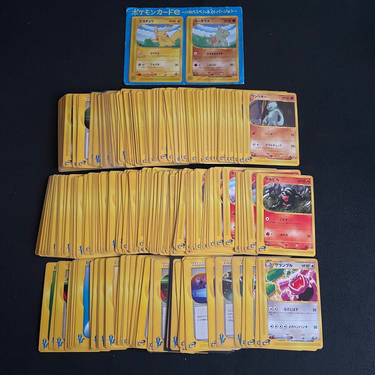 ポケモンカード e eカード vs キラ ノーマル 大量 まとめ カリン ポケモンカード e eカード vs キラ ノーマル 大量 まとめ カリン