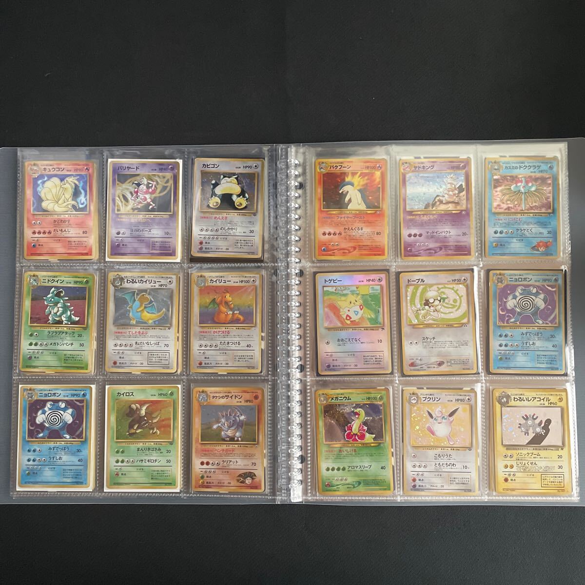 ポケモンカード 旧裏 旧裏面 キラ ノーマル 大量 初版 マーク ポケモンカード 旧裏 旧裏面 キラ ノーマル 大量 初版 マーク