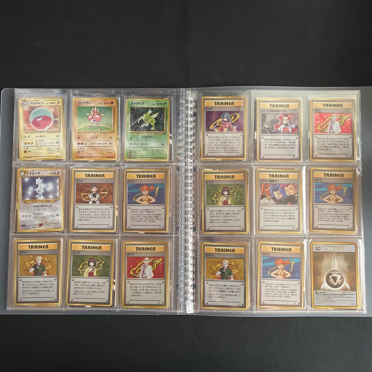 ポケモンカード 旧裏 旧裏面 キラ ノーマル 大量 初版 マーク ポケモンカード 旧裏 旧裏面 キラ ノーマル 大量 初版 マーク