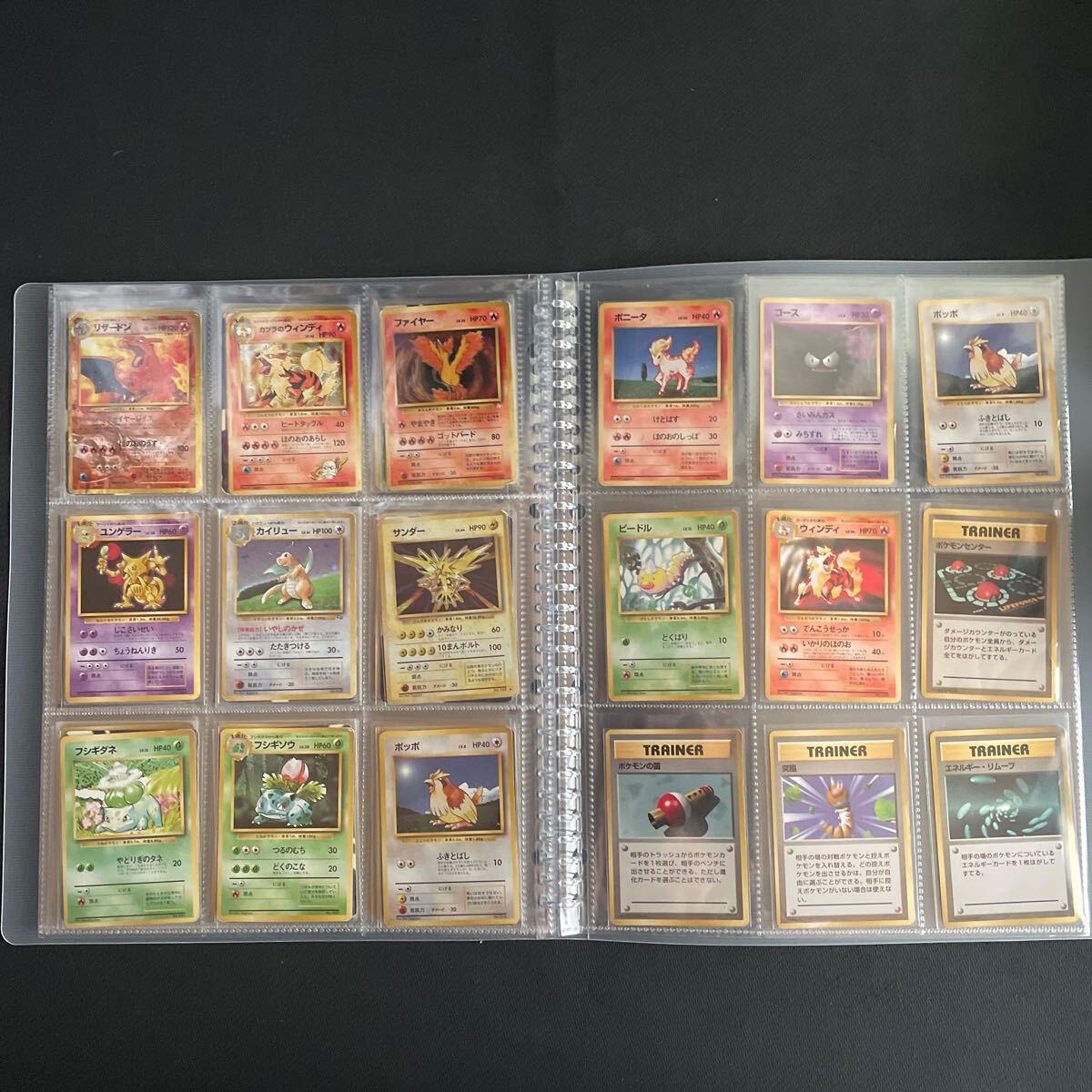 ポケモンカード 旧裏 旧裏面 キラ ノーマル 大量 初版 マーク ポケモンカード 旧裏 旧裏面 キラ ノーマル 大量 初版 マーク