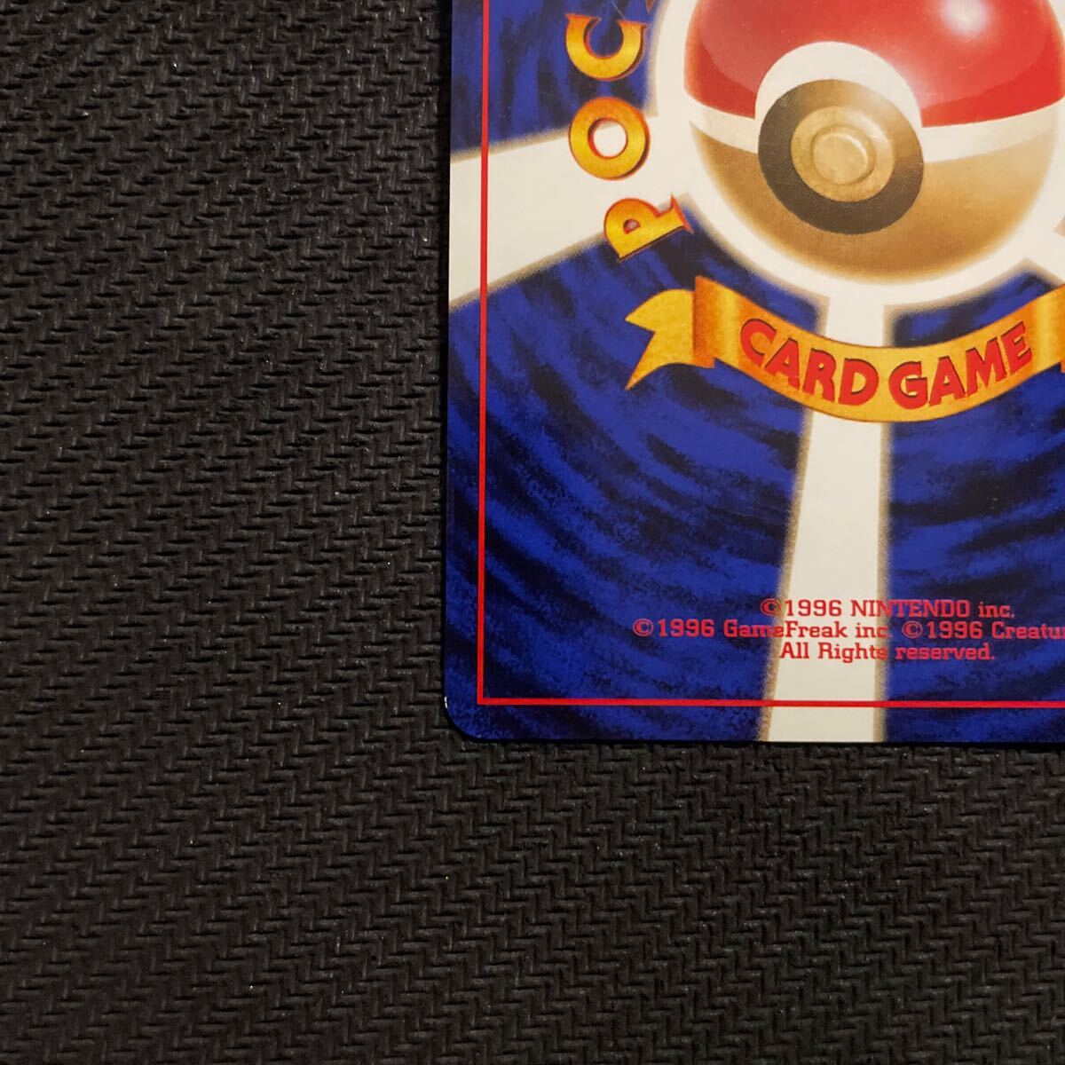 ポケモンカード 旧裏 旧裏面 キラ カツラのリザードン(シングル ポケモンカード 旧裏 旧裏面 キラ カツラのリザードン(シングル