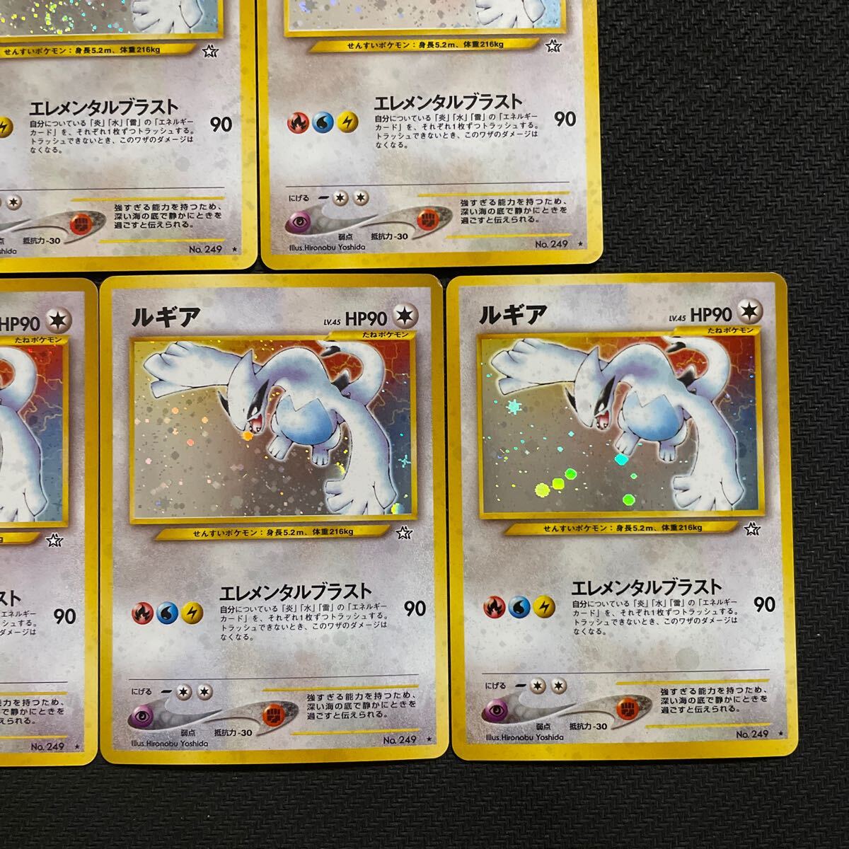 ポケモンカード 旧裏 旧裏面 キラ ルギア(まとめ売り)|売買され ポケモンカード 旧裏 旧裏面 キラ ルギア(まとめ売り)|売買され