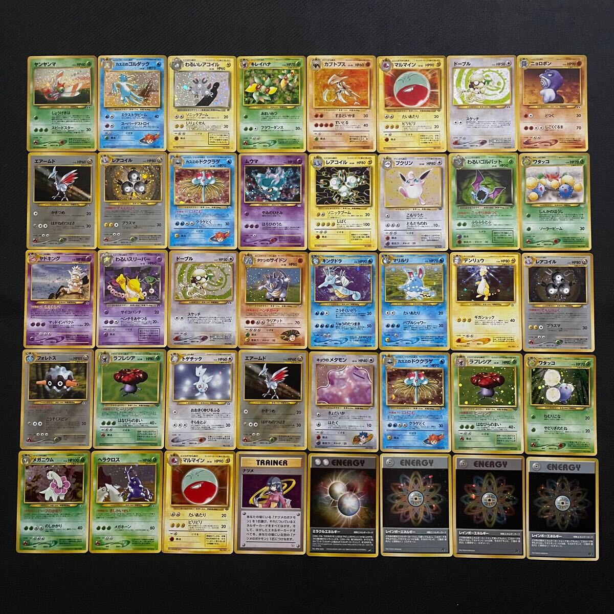 美品〜良品 ポケモンカード 旧裏 旧裏面 キラ 40枚 まとめ ③ 美品〜良品 ポケモンカード 旧裏 旧裏面 キラ 40枚 まとめ ③