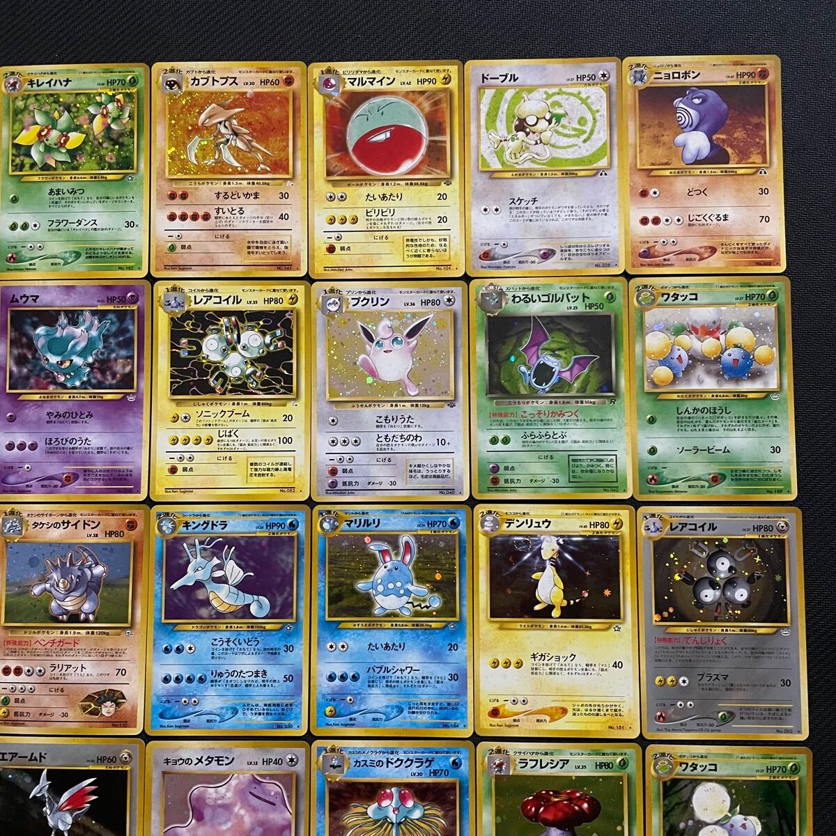 美品〜良品 ポケモンカード 旧裏 旧裏面 キラ 40枚 まとめ ③ 美品〜良品 ポケモンカード 旧裏 旧裏面 キラ 40枚 まとめ ③