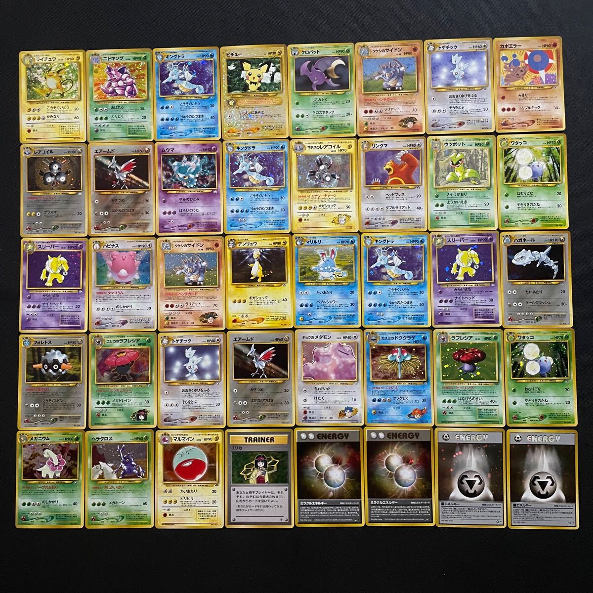 美品〜良品 ポケモンカード 旧裏 旧裏面 キラ 40枚 まとめ ④ 美品〜良品 ポケモンカード 旧裏 旧裏面 キラ 40枚 まとめ ④