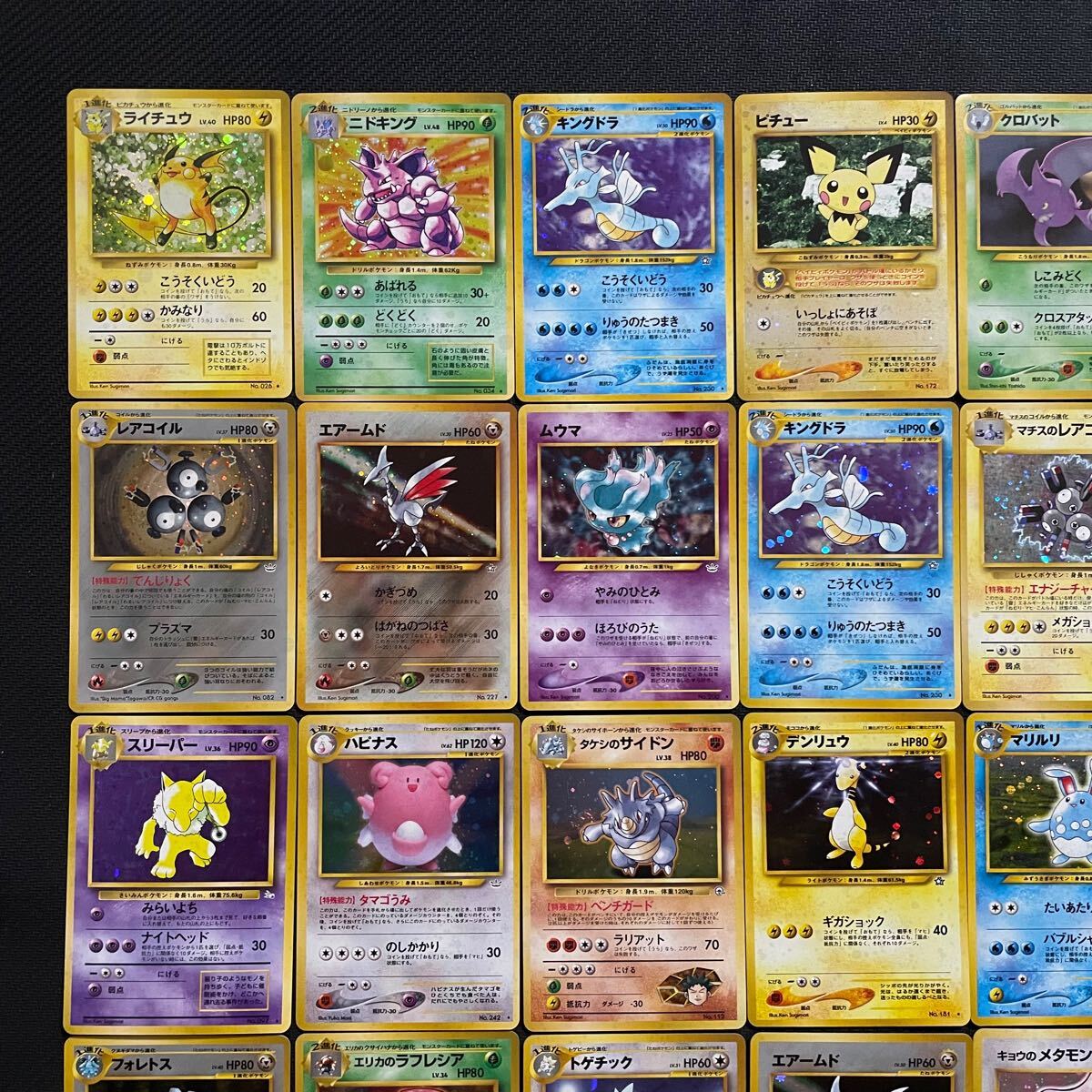 美品〜良品 ポケモンカード 旧裏 旧裏面 キラ 40枚 まとめ ④ 美品〜良品 ポケモンカード 旧裏 旧裏面 キラ 40枚 まとめ ④