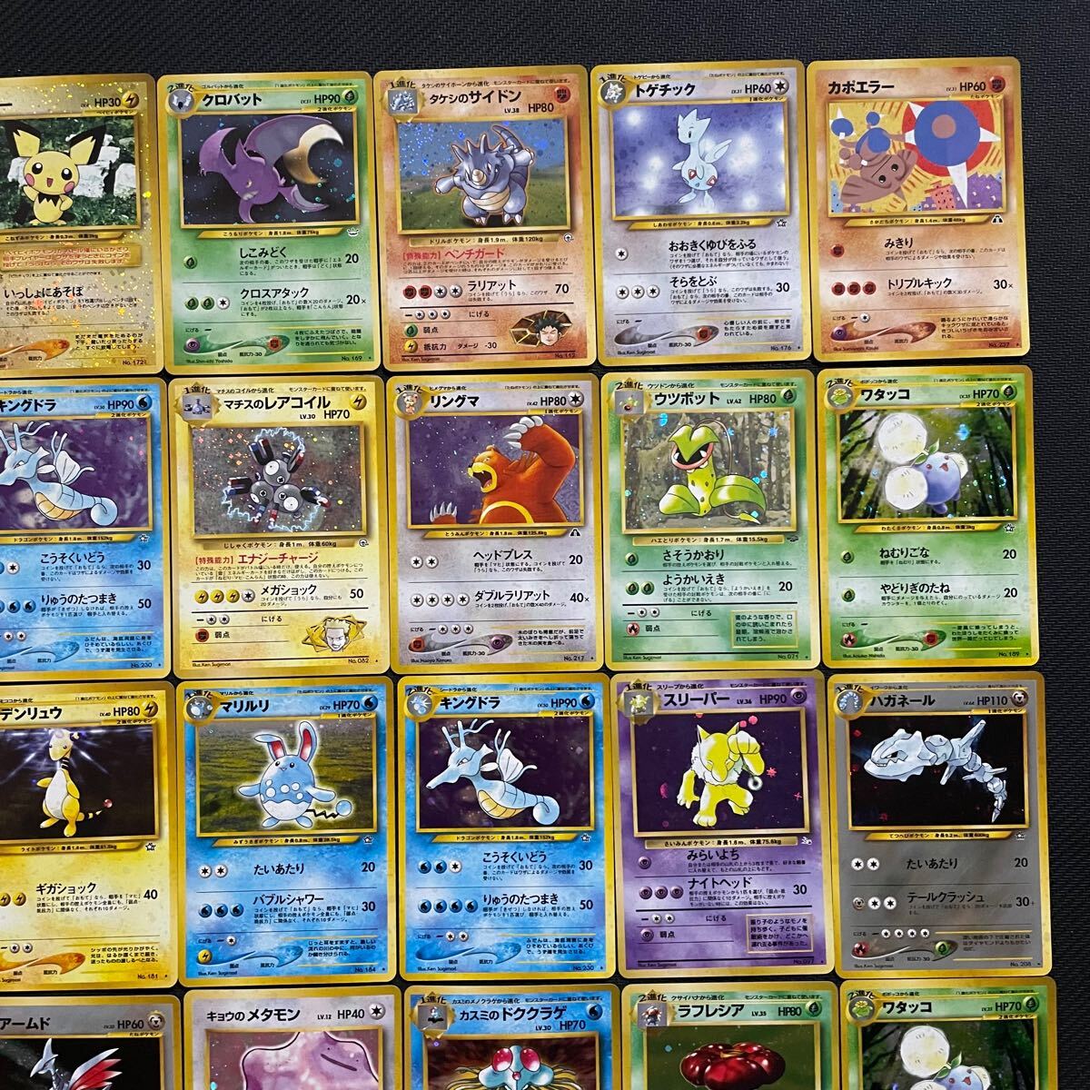 美品〜良品 ポケモンカード 旧裏 旧裏面 キラ 40枚 まとめ ④ 美品〜良品 ポケモンカード 旧裏 旧裏面 キラ 40枚 まとめ ④