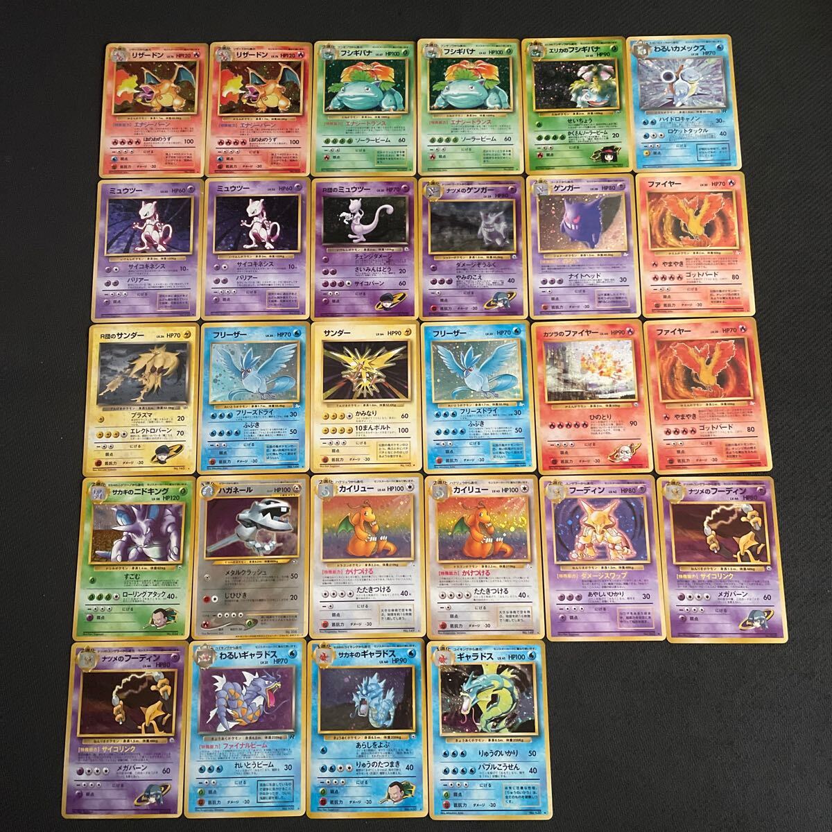 ポケモンカード 旧裏 旧裏面 キラ まとめ リザードン フシギバナ ポケモンカード 旧裏 旧裏面 キラ まとめ リザードン フシギバナ