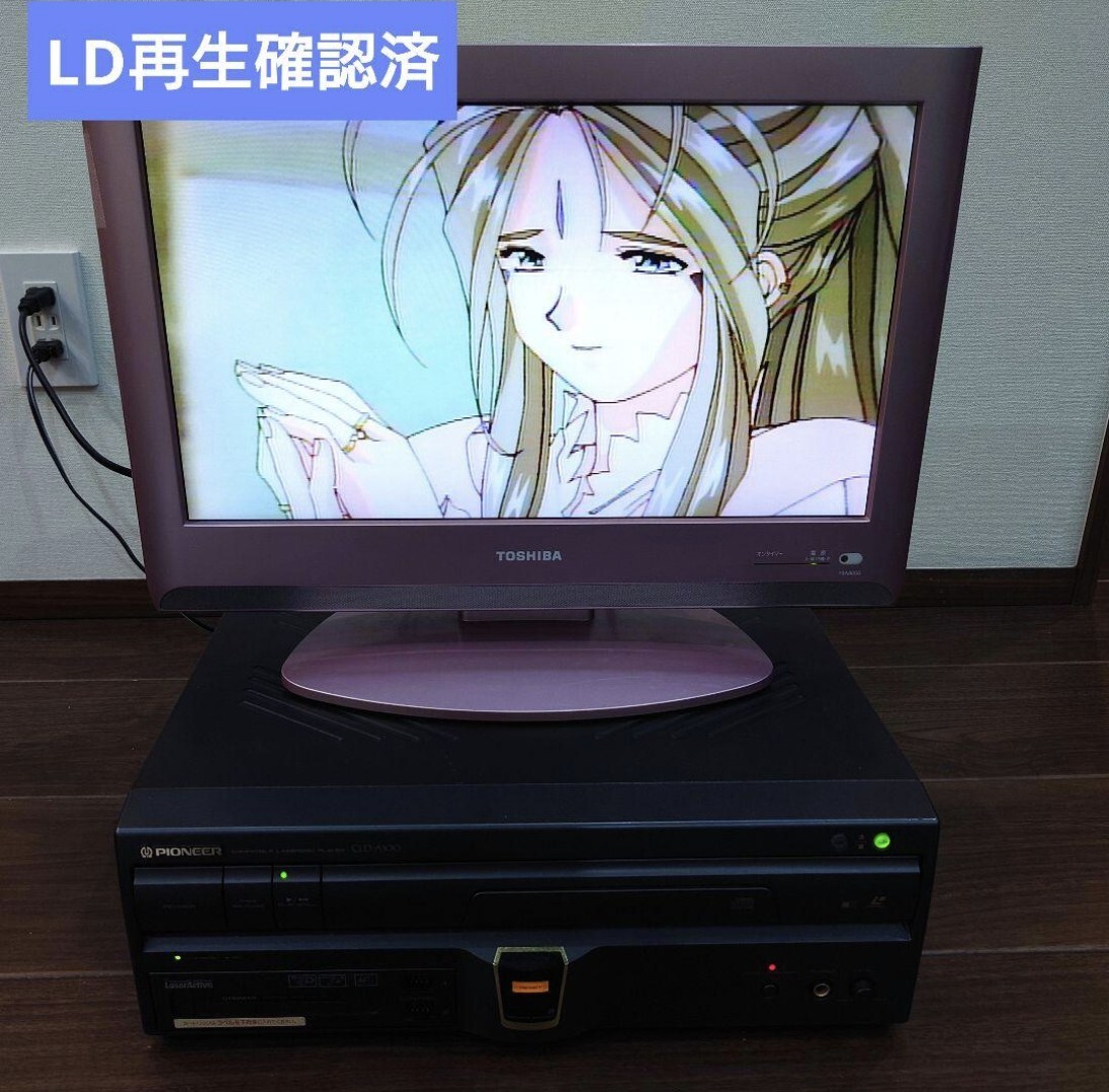 動作確認済】パイオニア レーザーアクティブ CLD-A100 + PAC-S1 動作確認済】パイオニア レーザーアクティブ CLD-A100 + PAC-S1