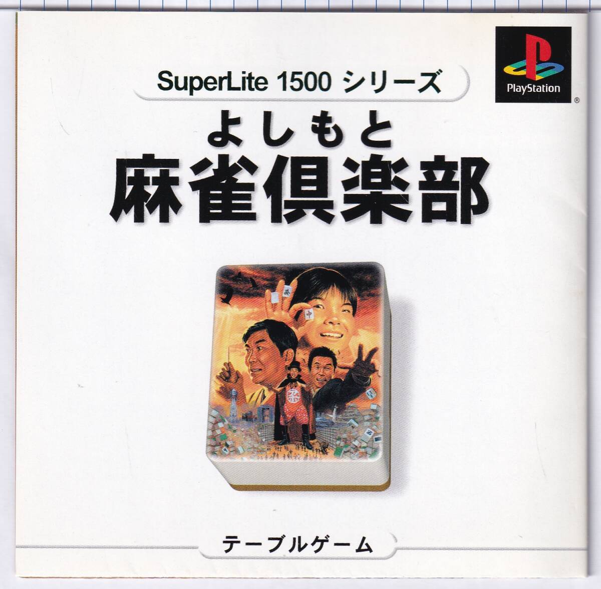 item_image_3