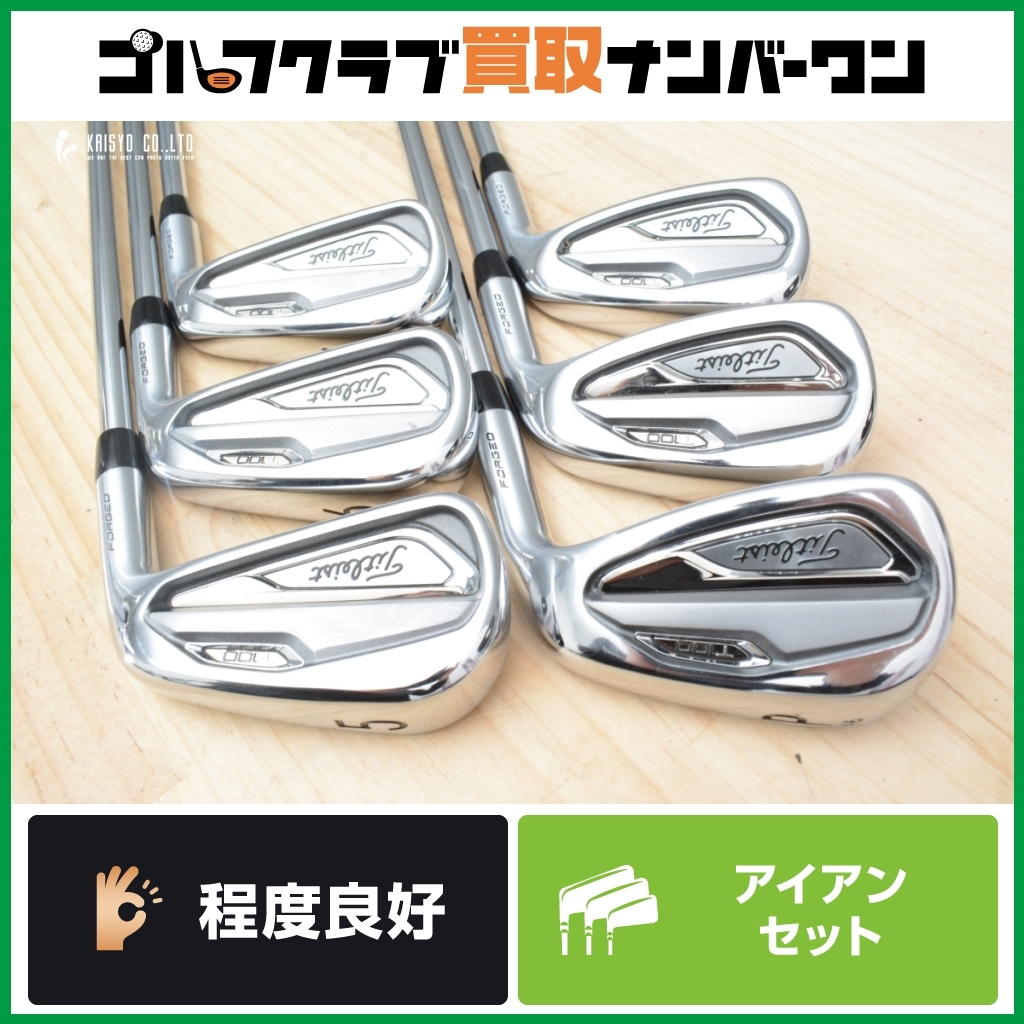 中上級者向け】タイトリスト T100 2019 アイアンセット 5~PW 6 中上級者向け】タイトリスト T100 2019 アイアンセット 5~PW 6