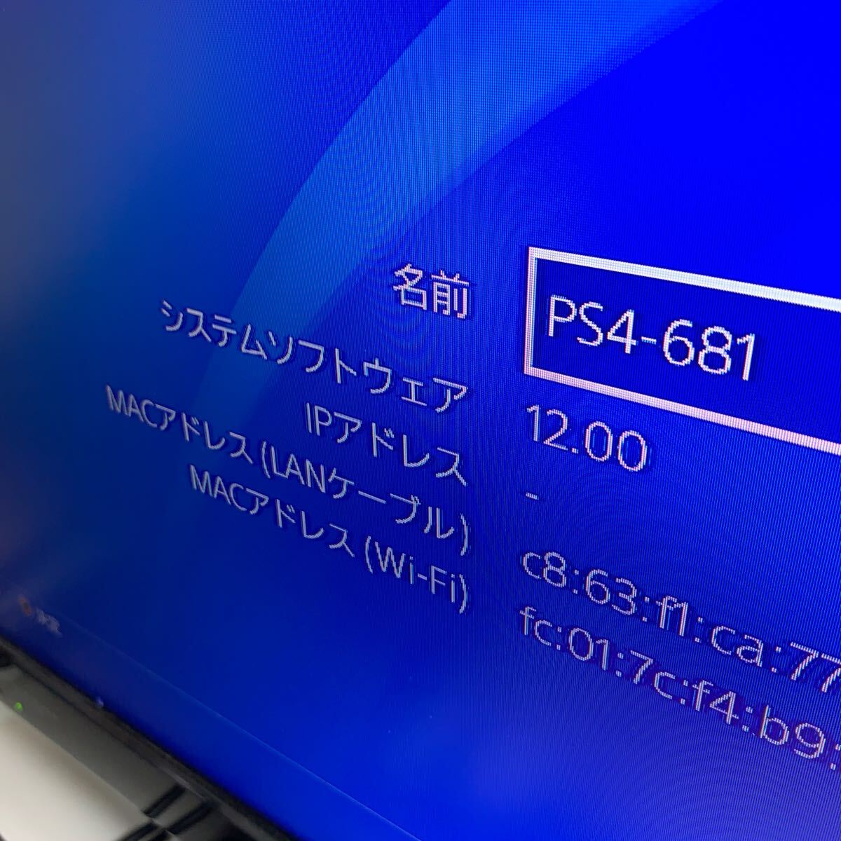1円スタート プレステ4本体 FW12.00 CUH-7200B SSD交換済み 1円スタート プレステ4本体 FW12.00 CUH-7200B SSD交換済み