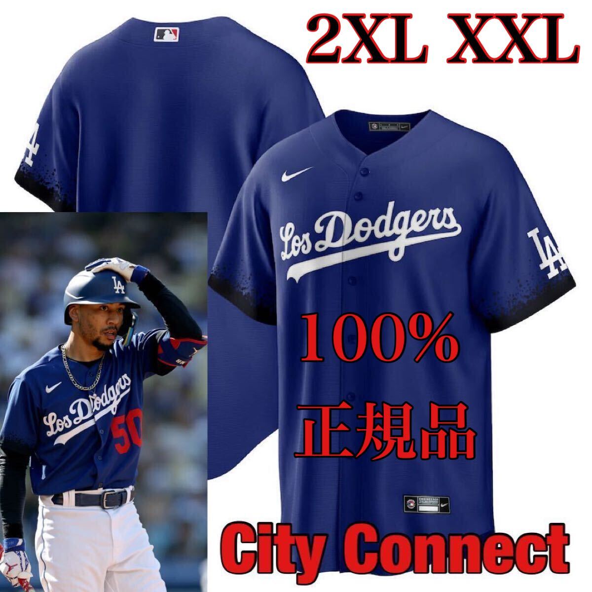 100%正規品】2XL新品ロサンゼルス・ドジャース日本未発売ナイキ 100%正規品】2XL新品ロサンゼルス・ドジャース日本未発売ナイキ