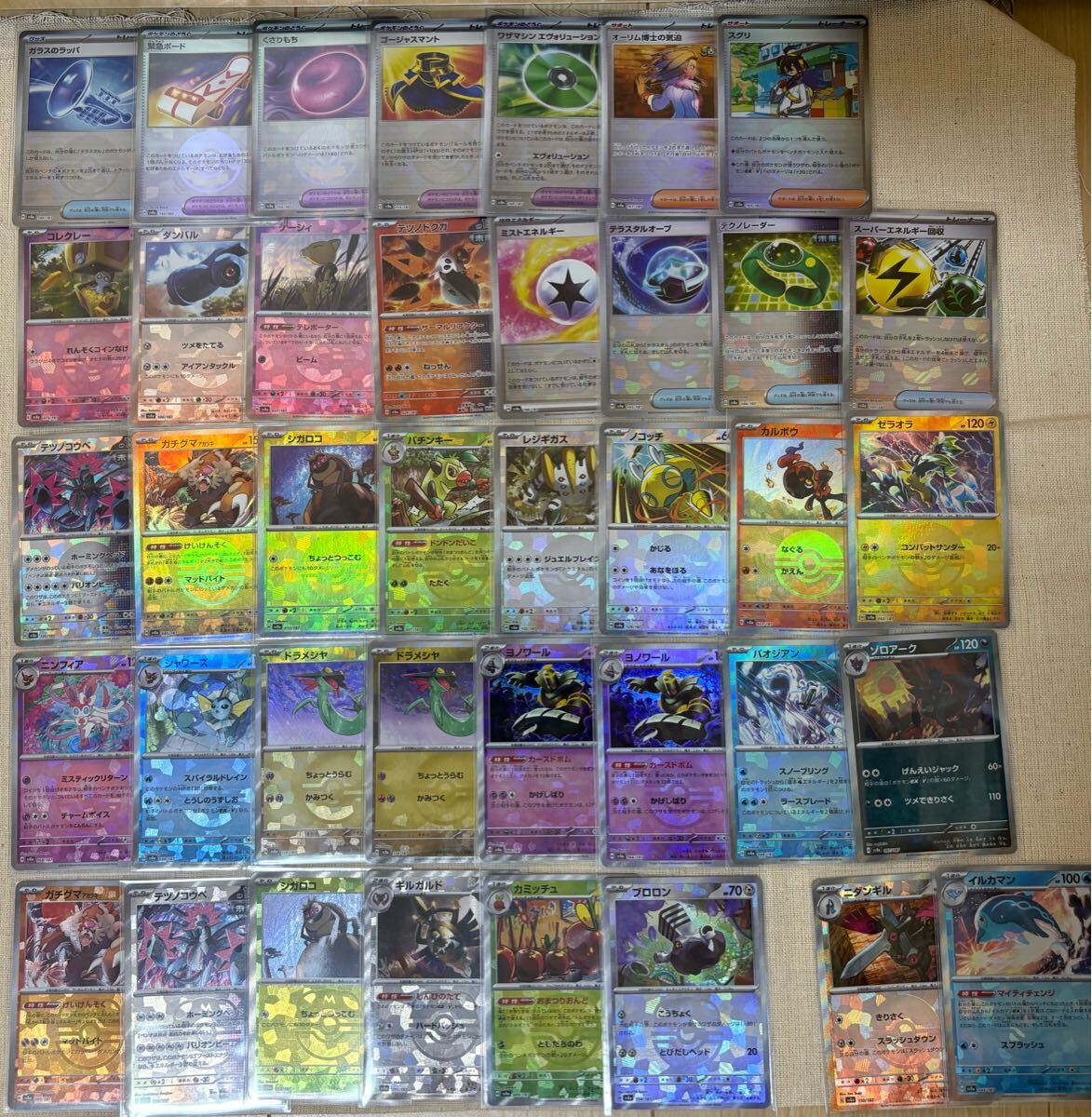 ポケモンカードゲーム ポケカ モンスターボールミラー マスター ポケモンカードゲーム ポケカ モンスターボールミラー マスター