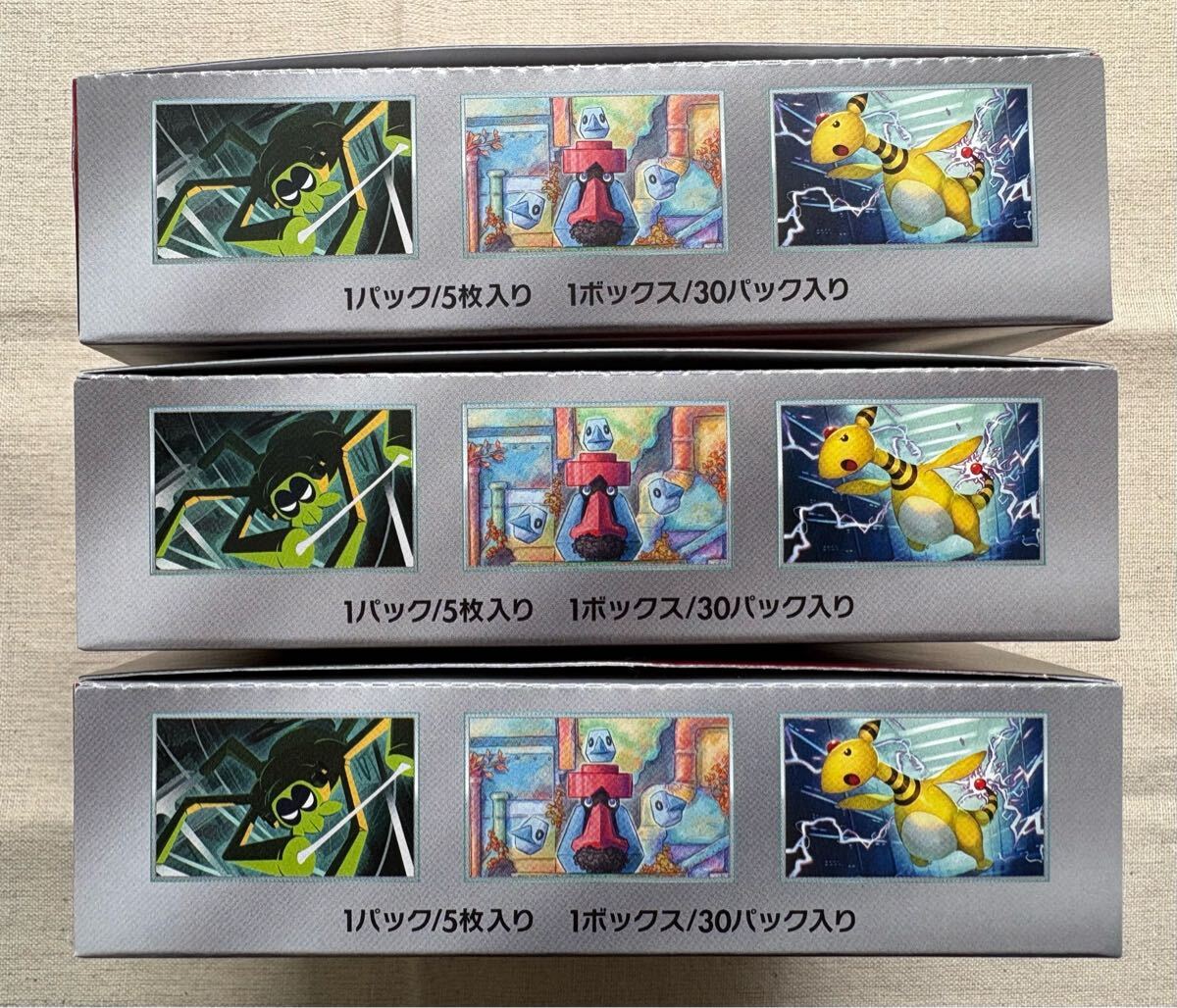 ポケモンカードゲーム ロケット団の栄光 3BOX シュリンクなし ポケモンカードゲーム ロケット団の栄光 3BOX シュリンクなし