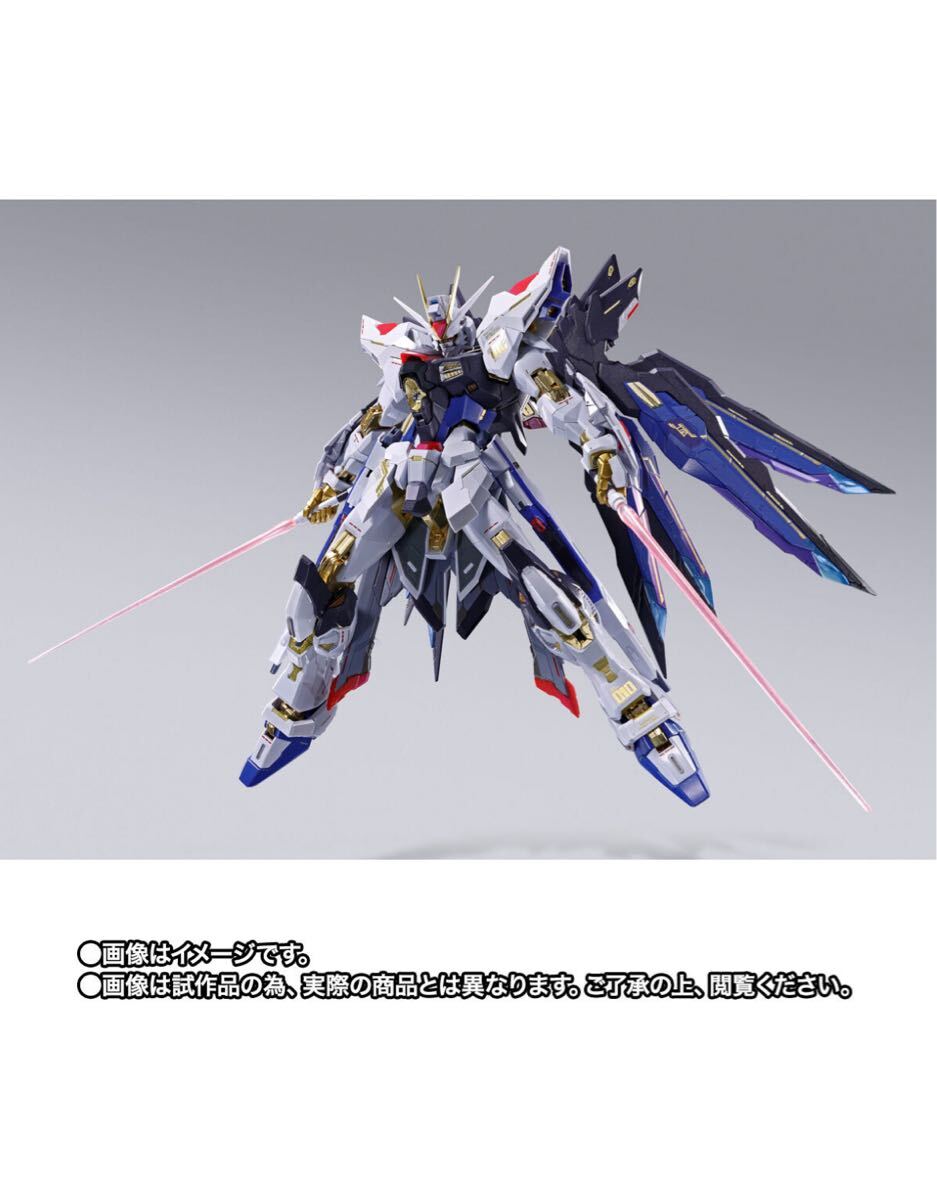 未開封 メタルビルド ストライクフリーダムガンダム METAL BUILD 未開封 メタルビルド ストライクフリーダムガンダム METAL BUILD