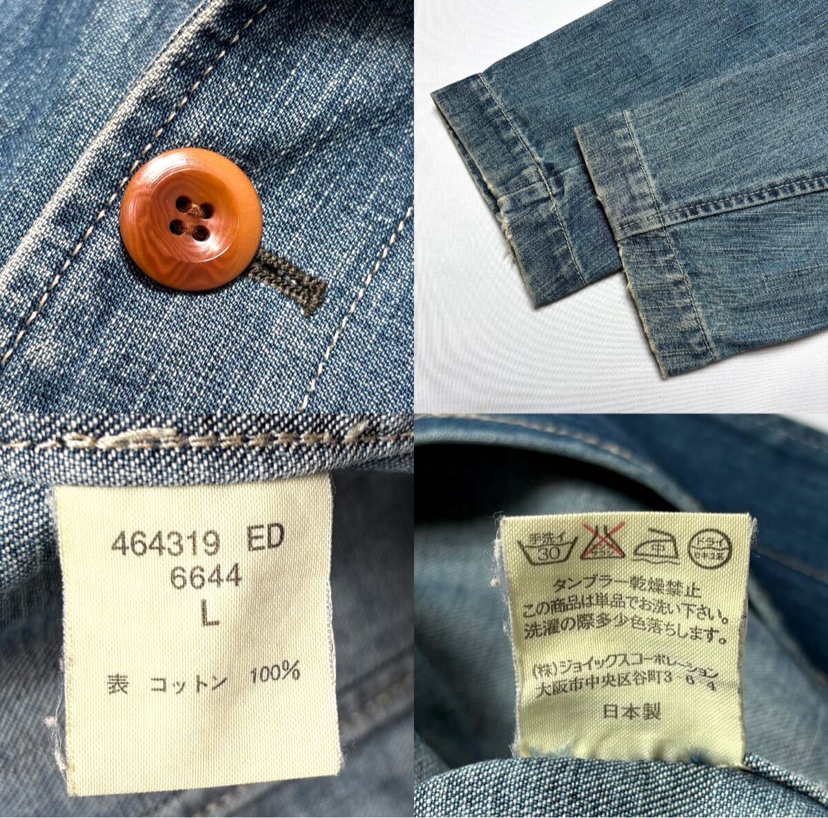 希少XL相当○人気 デニムジャケット ポールスミス Paul Smith 希少XL相当○人気 デニムジャケット ポールスミス Paul Smith