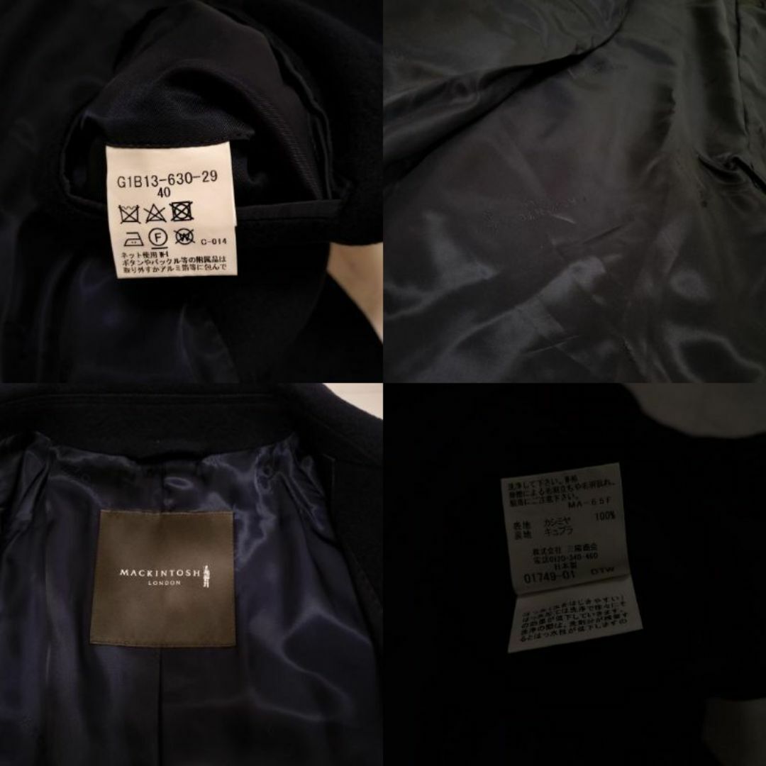 美品 カシミヤ100% マッキントッシュロンドン ネイビーステンカラーコート L MACKINTOSH LONDON バルマカーンコート 40 L~XL相当 cashmere