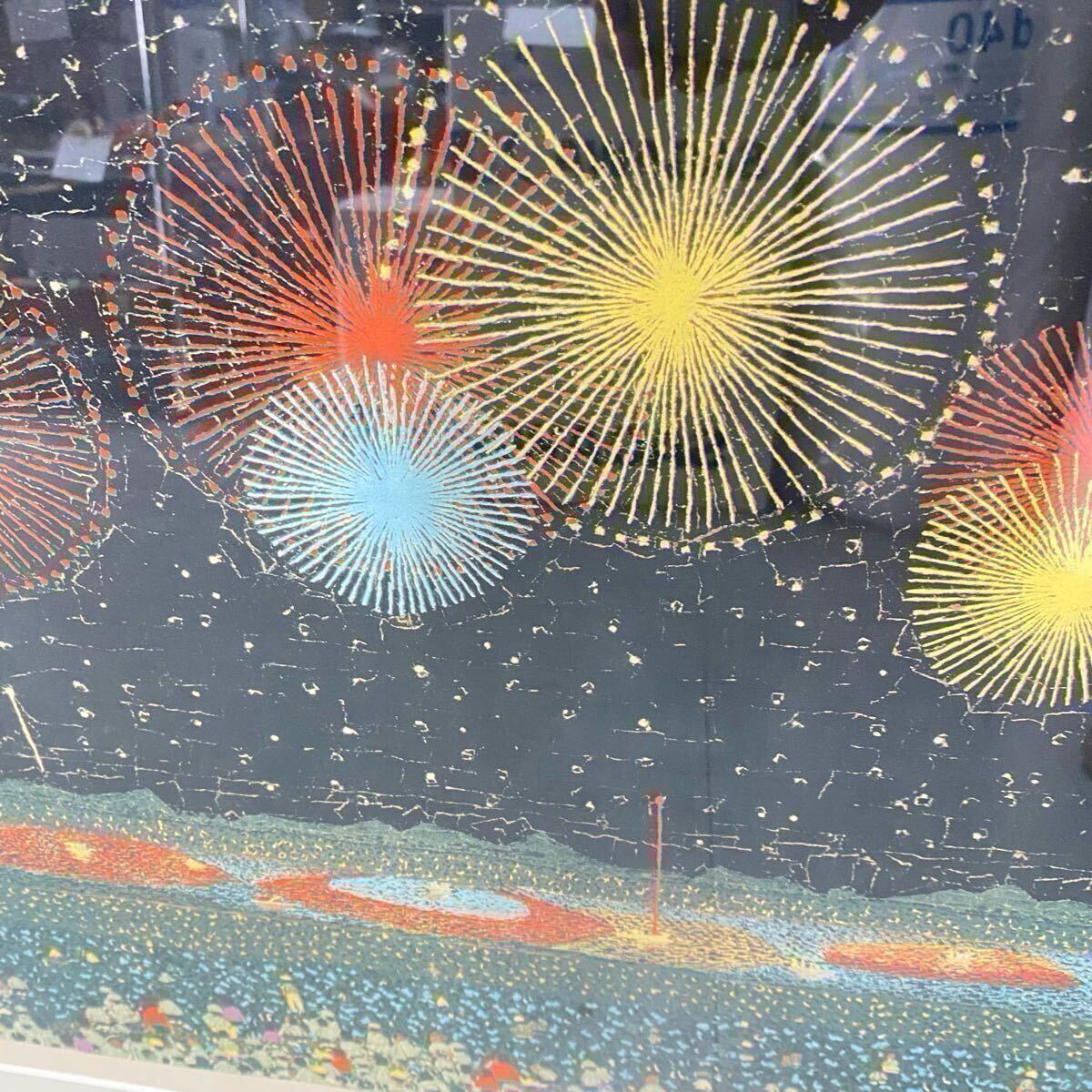 山下清 長岡の花火 限定 ED 269 / 300 リトグラフ 版画 シルク 山下清 長岡の花火 限定 ED 269 / 300 リトグラフ 版画 シルク