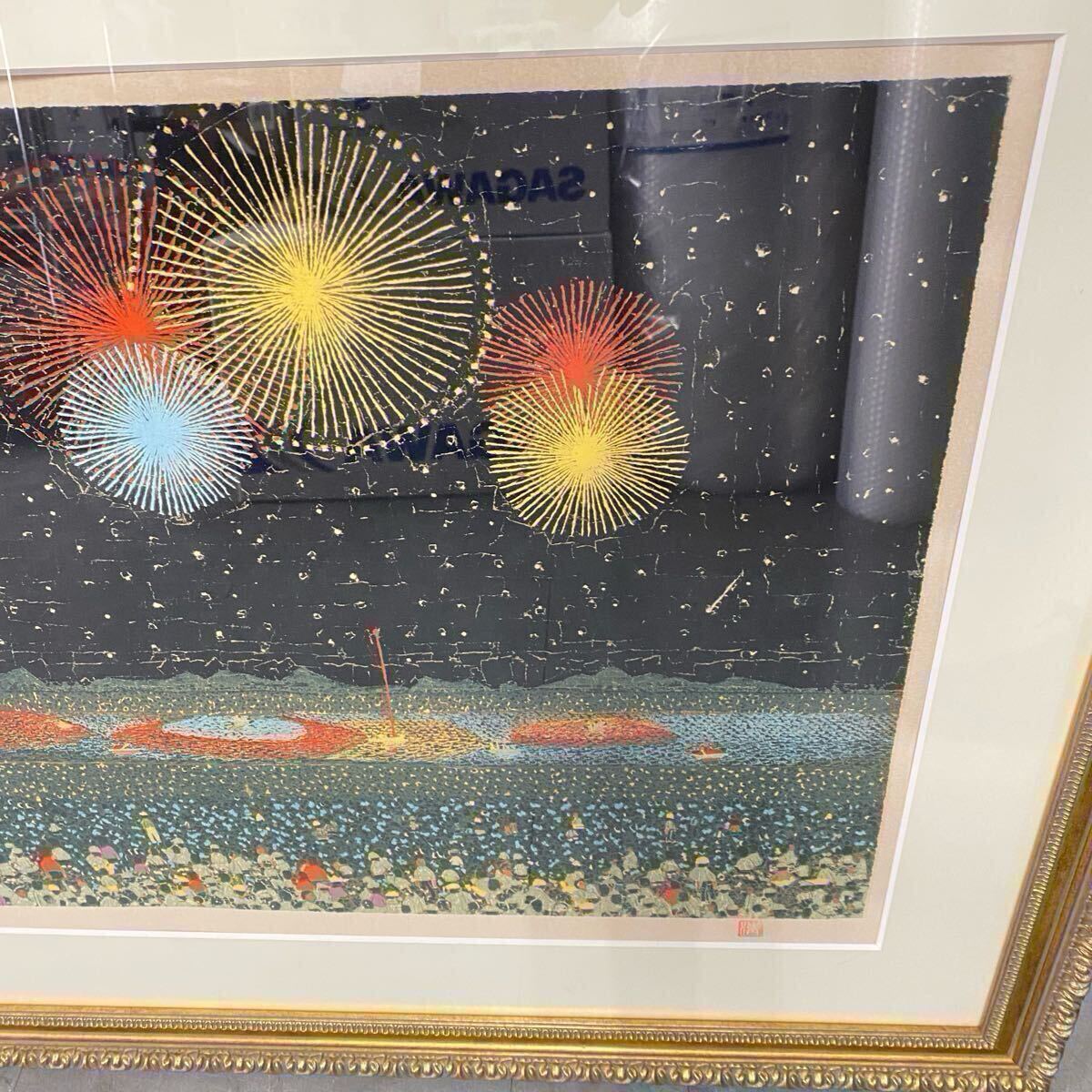 山下清 長岡の花火 限定 ED 269 / 300 リトグラフ 版画 シルク 山下清 長岡の花火 限定 ED 269 / 300 リトグラフ 版画 シルク